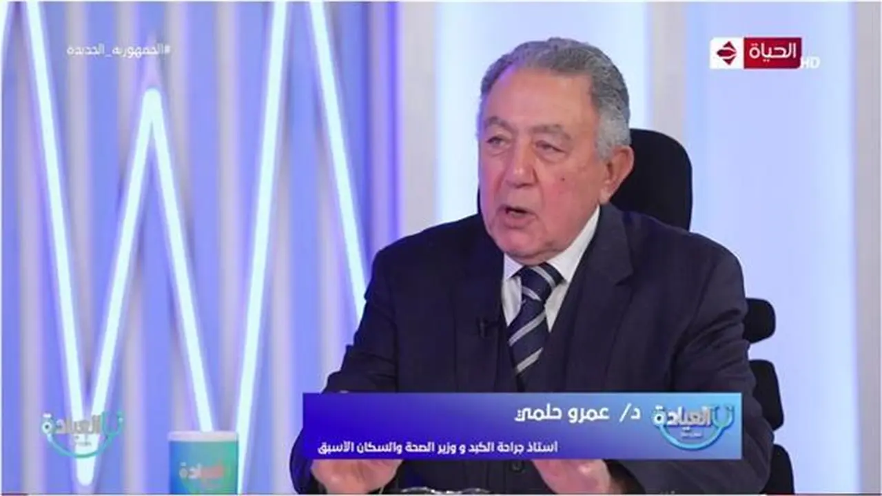 مقارنة وزير الصحة الأسبق بين قوائم الانتظار في بريطانيا ووضع مصر الحالي